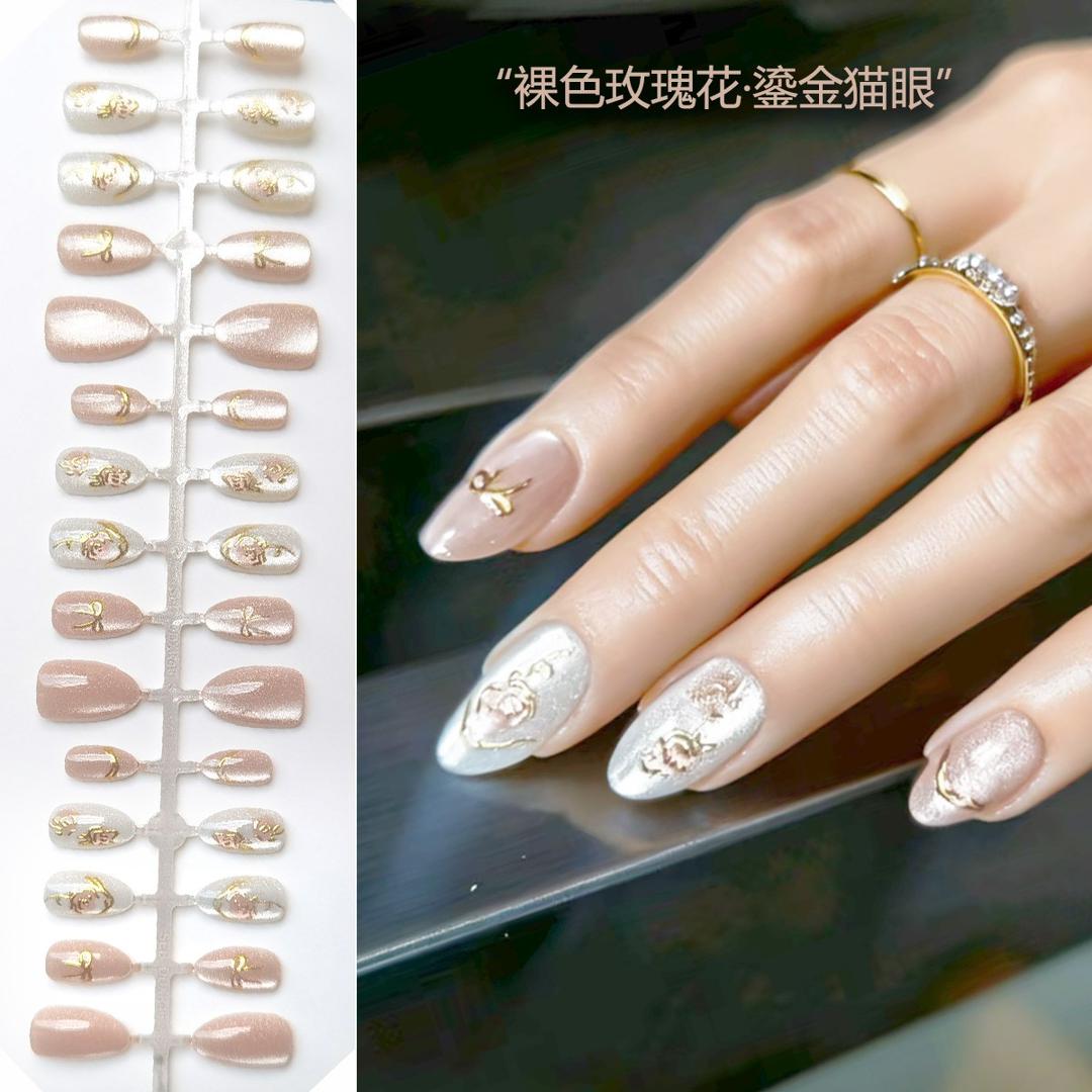 Etheral Shine- Premium Cat eye Nails with application kit- Best Seller