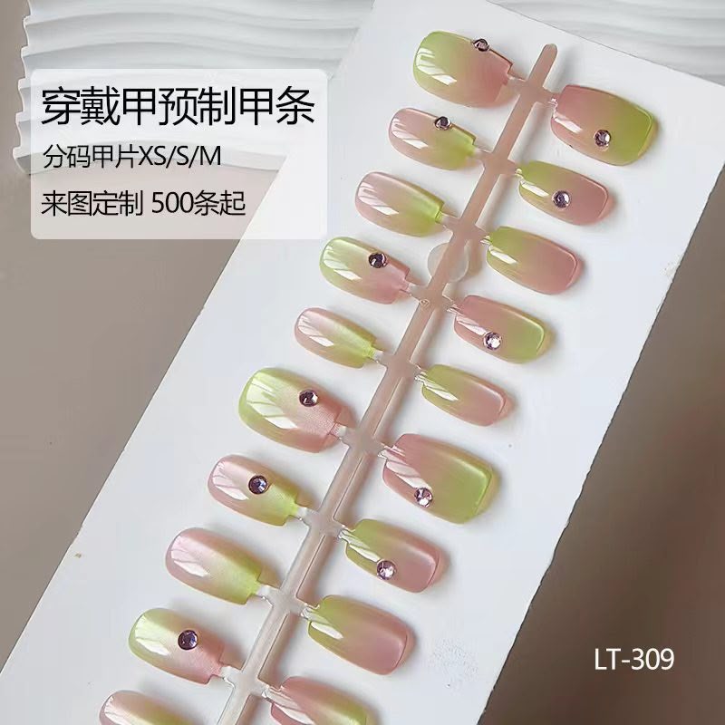 Ombre sky-15pcs cat eye set with application kit