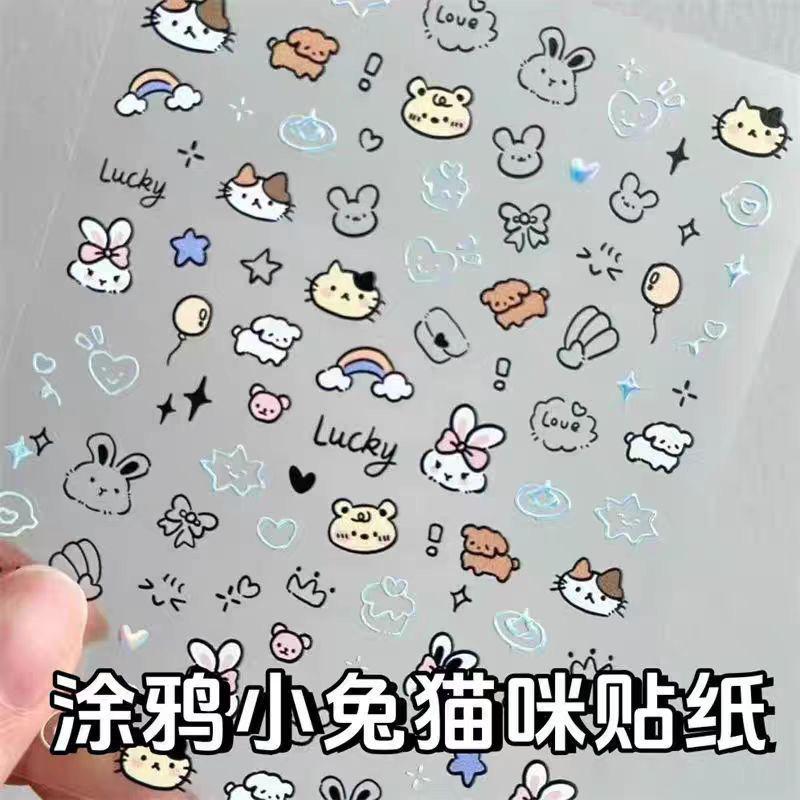 Pack of 5 Cute Art Sheets For nails and case decorations