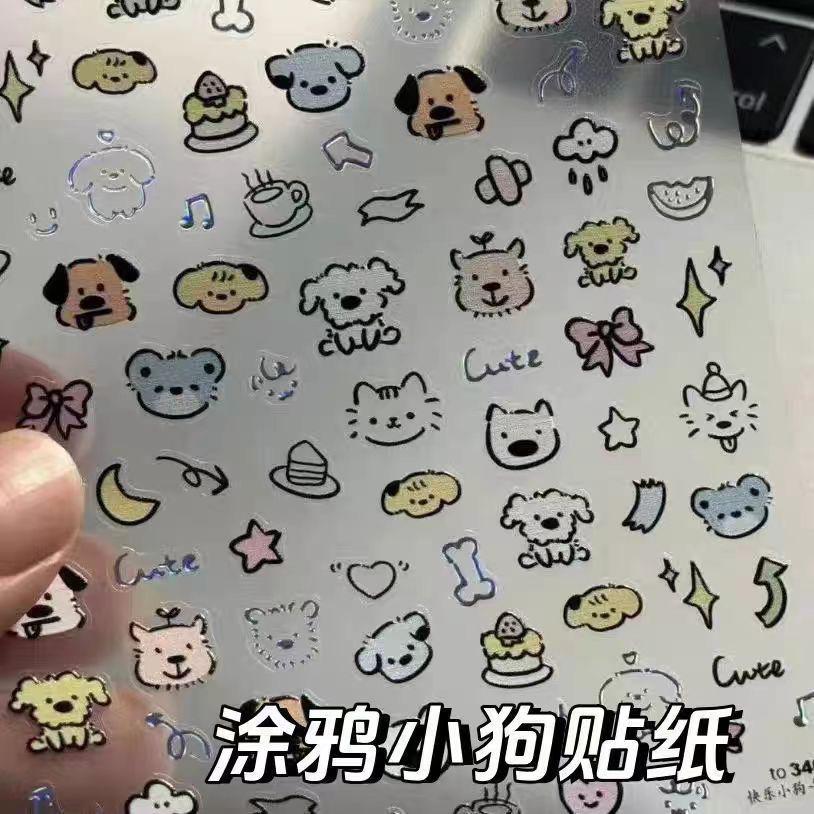 Pack of 5 Cute Art Sheets For nails and case decorations